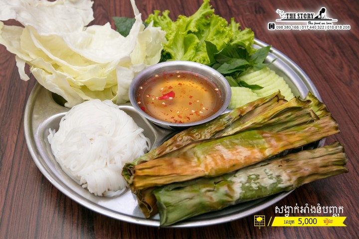 streetfoodphnompenh