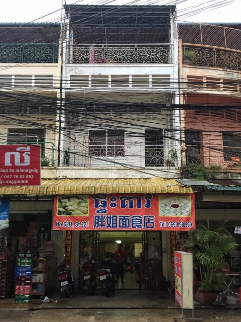 address
