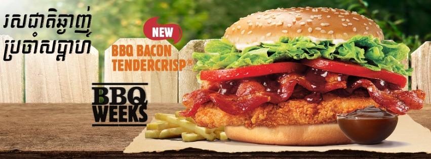 Photo @ Burger King
