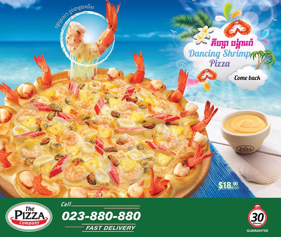 Photo @ The Pizza Company