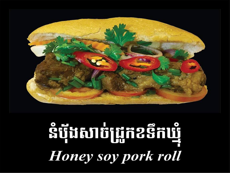 Yummy Pork Roll