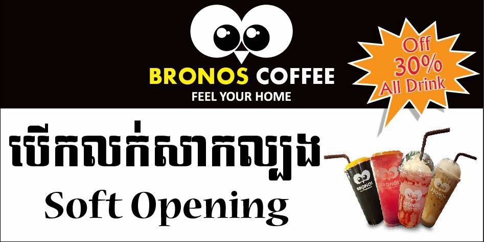 Bronos Coffee
