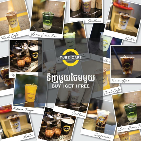 Tube Cafe