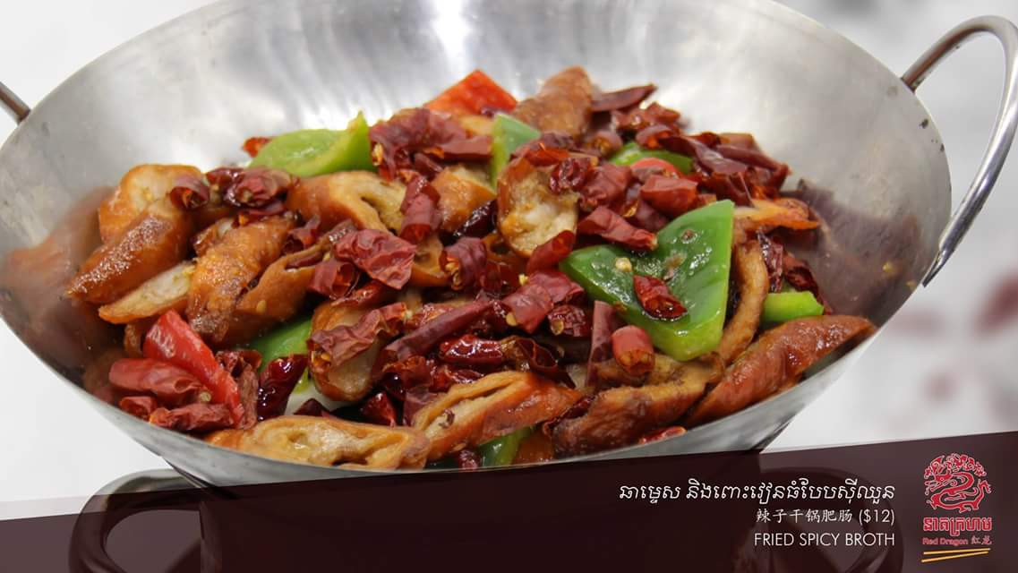 Red Dragon Chinese Restaurant 