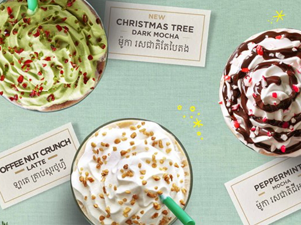 ភេសជ្ជៈទាំង៣ សម្រាប់ Christmas ពី Starbucks