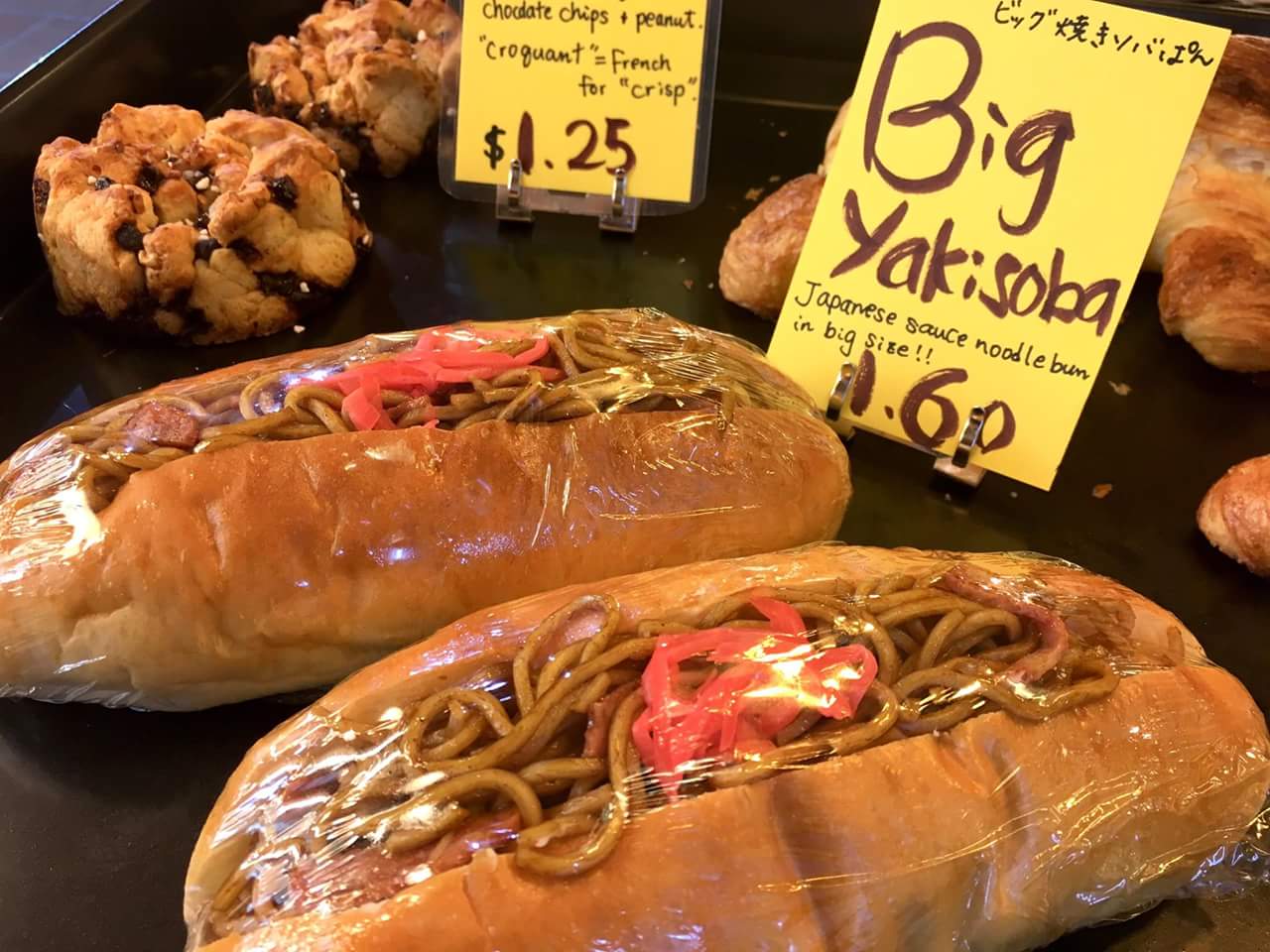 Bagel & Bakery Sancha