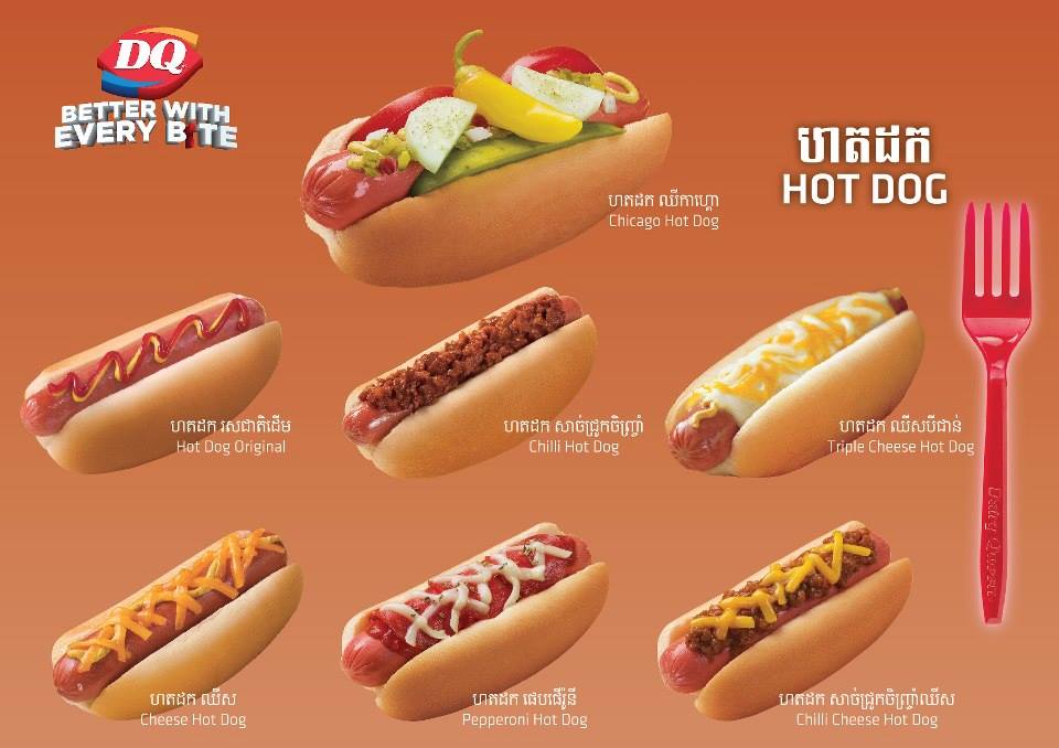 Dairy Queen