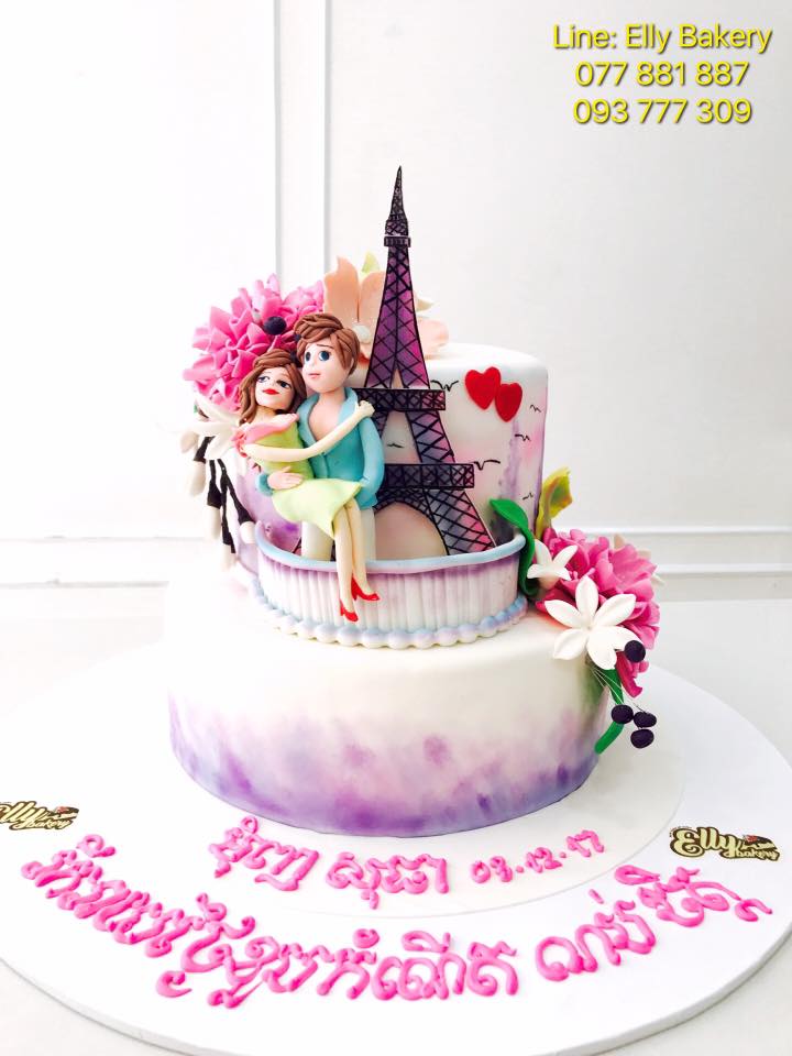 Elly Bakery