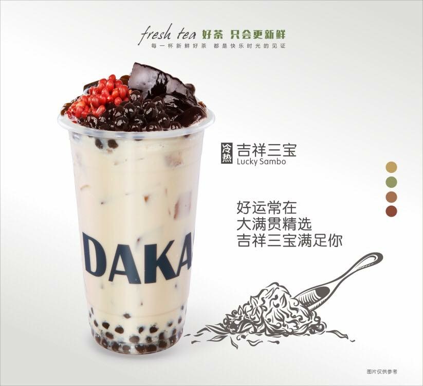 Feature 7 កន្លែងសម្រាប់អ្នកដែលចូលចិត្តផឹកតែគុជ ...