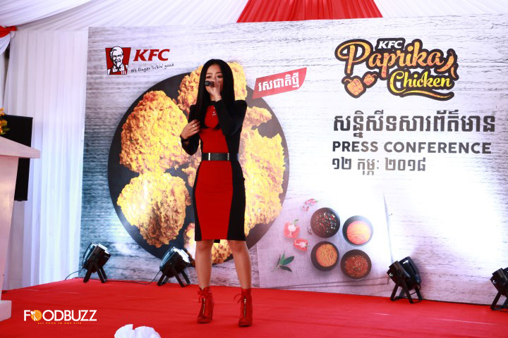 រូបភាពពីសន្និសីទកាសែតនៃការបើកសម្ពោធសាច់មាន់ប៉ាព្រីការបស់ KFC