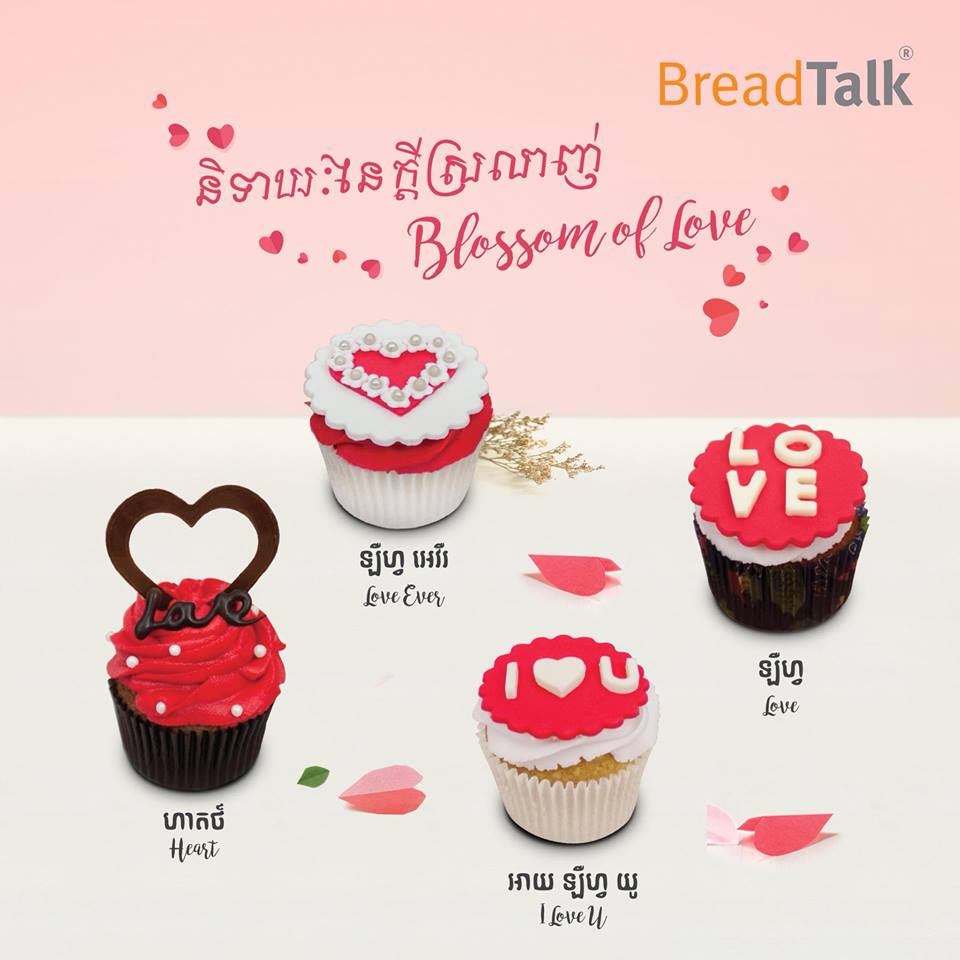 BreadTalk
