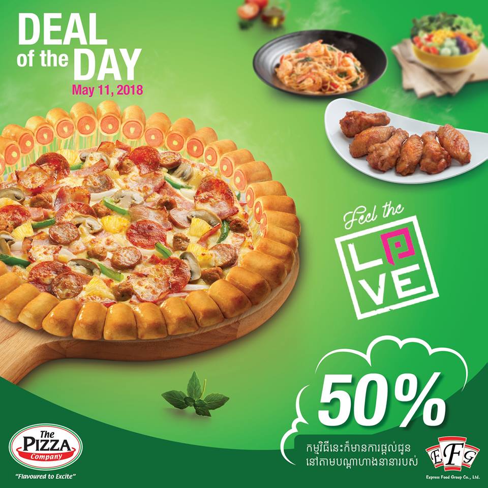 បញ្ចុះតម្លៃថ្ងៃនេះ 50% នៅគ្រប់សាខារបស់ The Pizza Company សម្រាប់ការទូទាត់ជាមួយ Pi Pay
