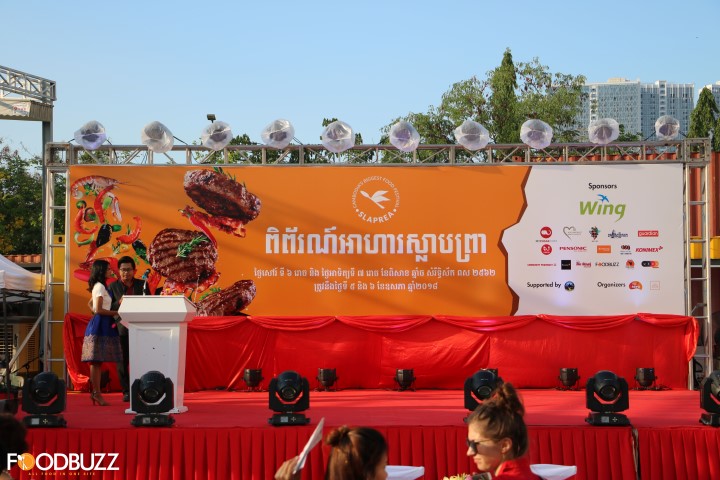 ពិព័រណ៍អាហារស្លាបព្រាចាប់ផ្តើមកាលពីម្សិលមិញនេះ!