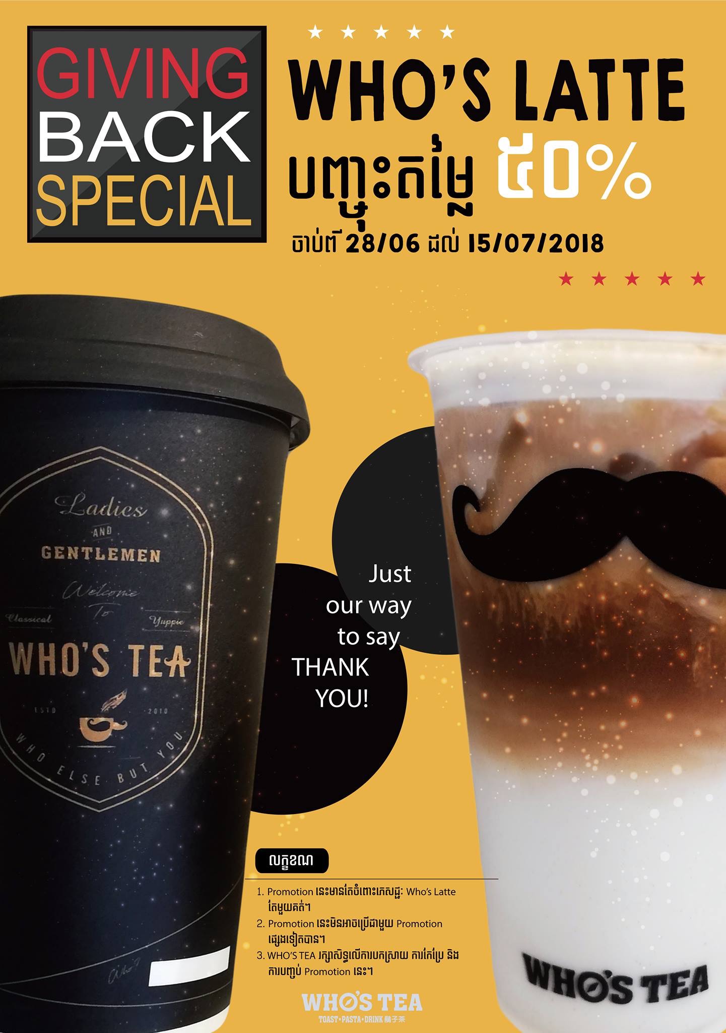 Photo Courtesy @ Who's Tea