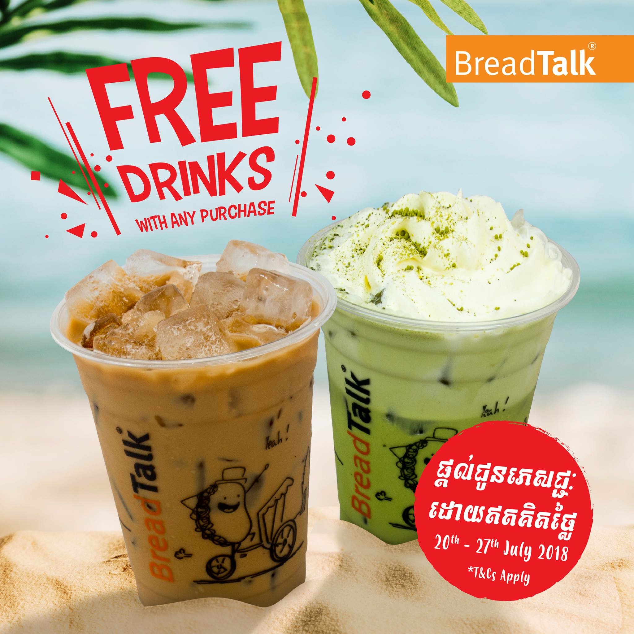 BreadTalk