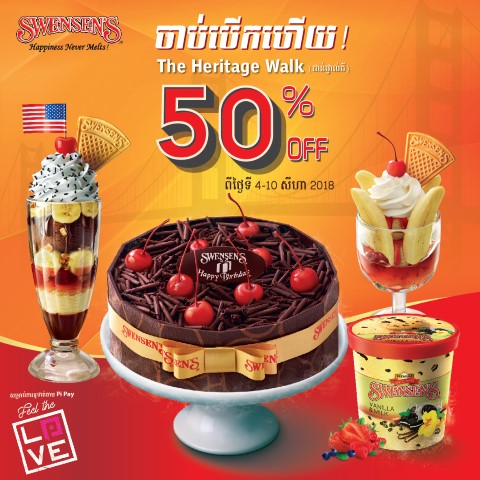 Swensen’s (50% off via Pi Pay រហូតដល់ 10 សីហា)