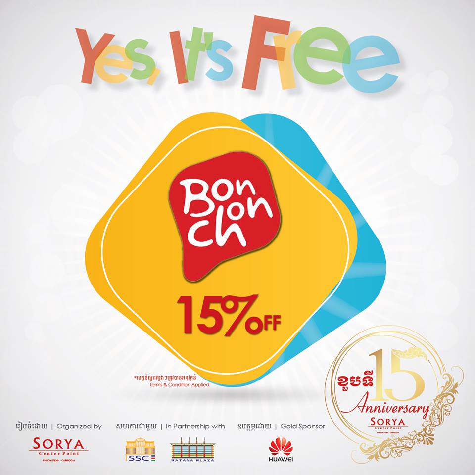 Save up to 15% at Bonchon!