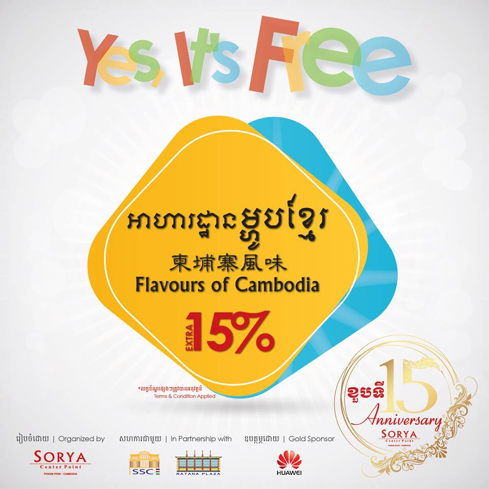 Want to eat Khmer cuisine in SORYA Center Point, Flavours of Cambodia will be your destination.
