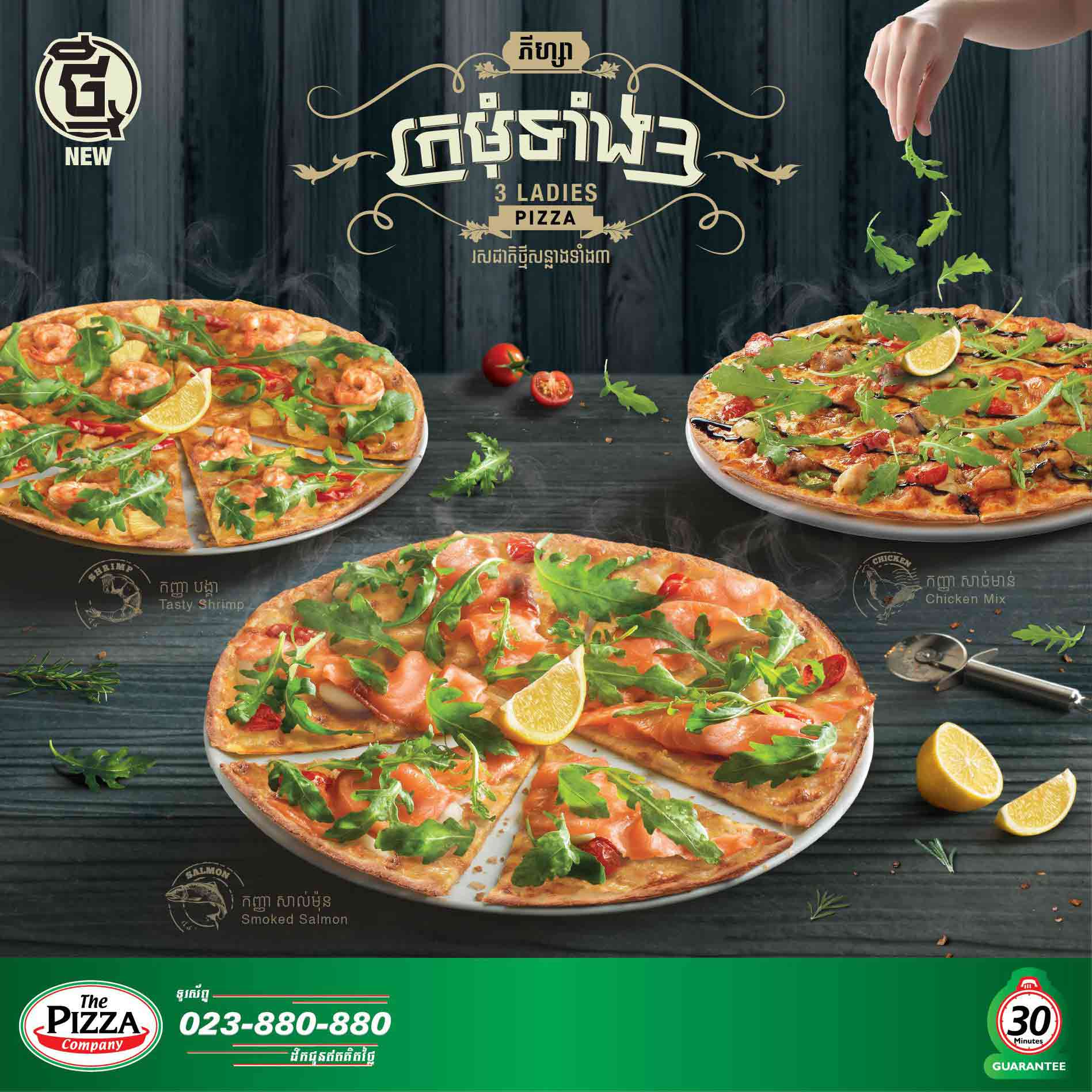 The Pizza Company