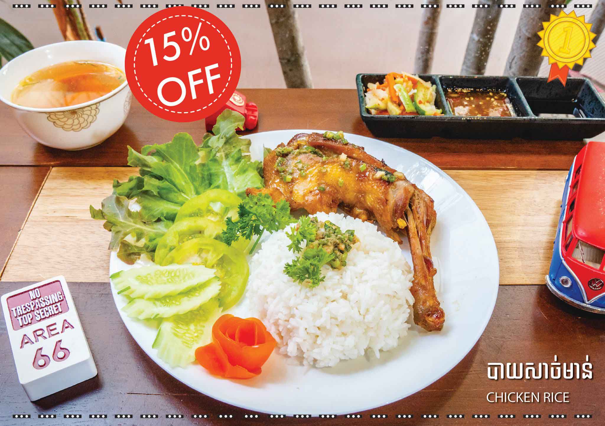 Cafe Inn