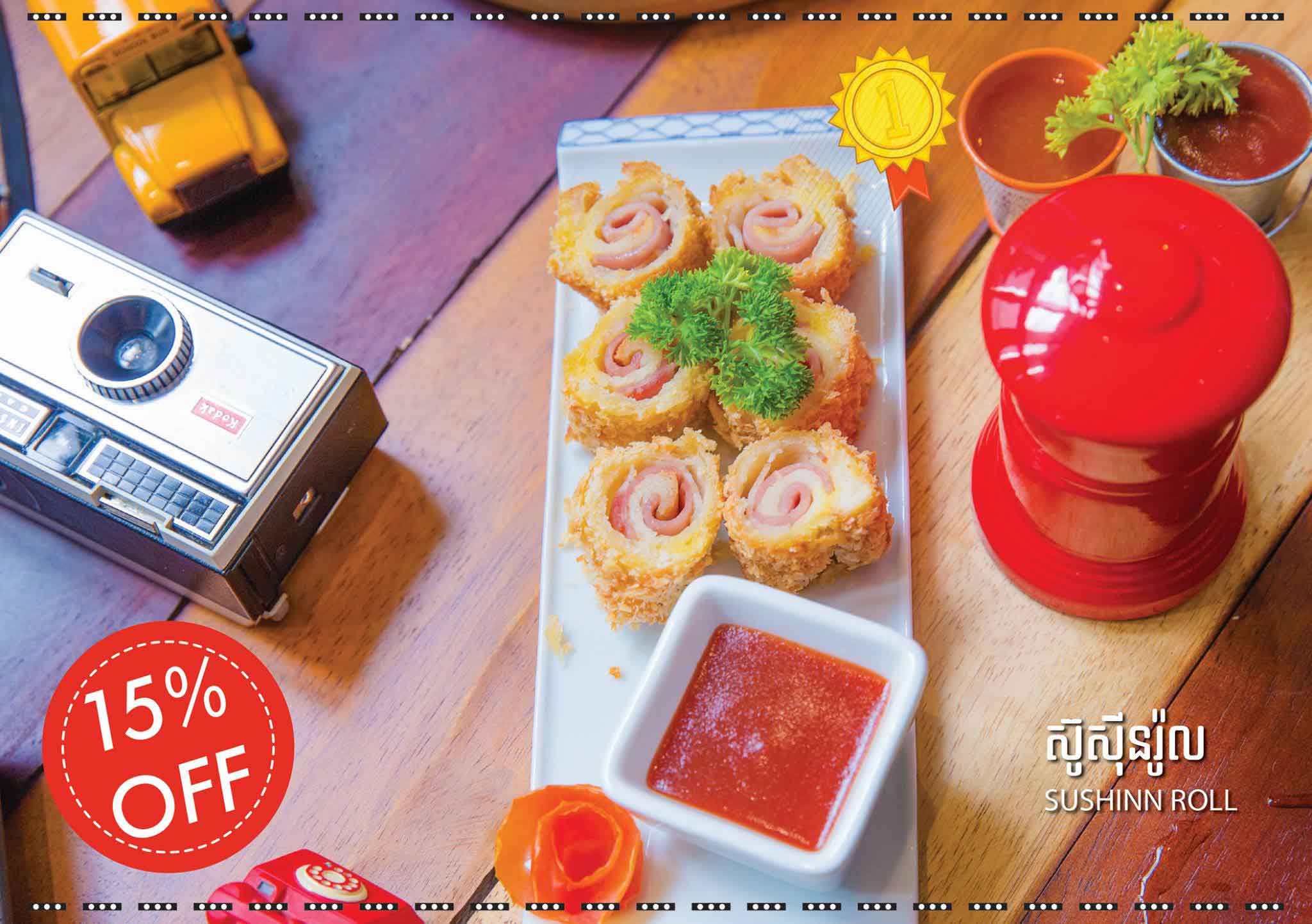 Cafe Inn